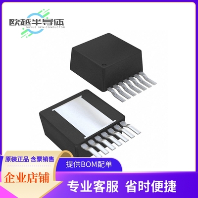 DC/DC电源模块LMZ22005TZX/NOPB《DC DC CONVERTER 0.8-6V》