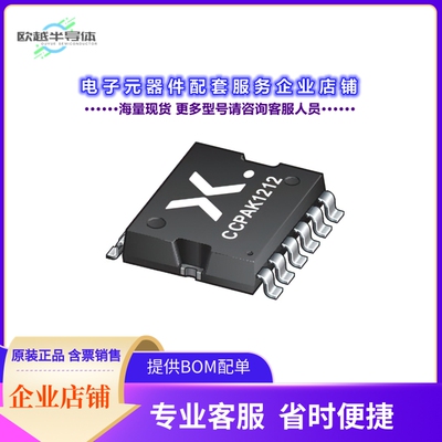 二极管/晶体管PSMNR90-80CSFJ[PSMNR90-80CSF/SOT8005A/CCPAK12]