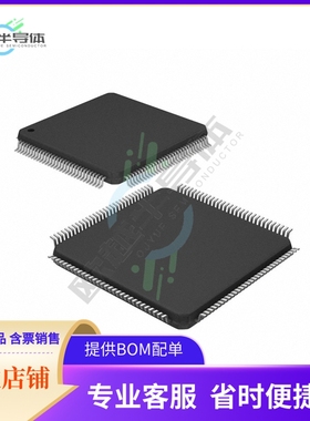 MCU微控制芯片MB9AF156RAPMC-G-JNE2+原装正品提供电子元器配单