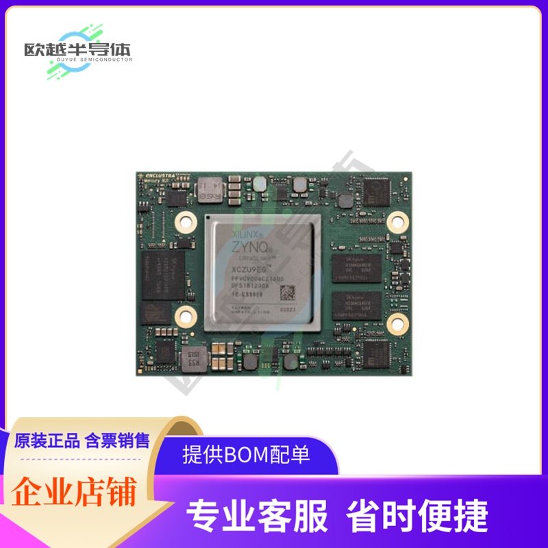 MCU微控制芯片ME-XU1-6EG-1I-D11E-R4.1+原装正品提供电子元器配