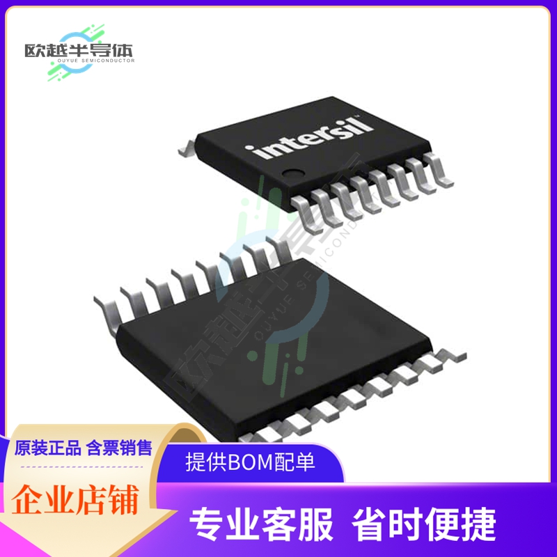 线性芯片HA9P5320-5ZX96 原装正品 提供BOM配单服务