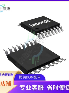 线性芯片HA9P5320-5Z 原装正品 提供BOM配单服务
