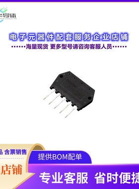 二极管/晶体管DF30NA160S[BRIDGE RECT 3P 1.6KV 30A 5-SIP]