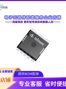 二极管/晶体管IST019N08NM5AUMA1[TRENCH 40小于-小于100V PG-HSO