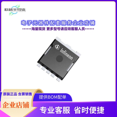 二极管/晶体管IST015N06NM5AUMA1[OPTIMOS 5 POWER MOSFET 60 V]