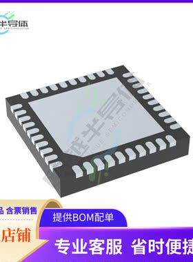 原装正品 接口芯片UPD301BT-I/KYX 提供电子元器配单服务