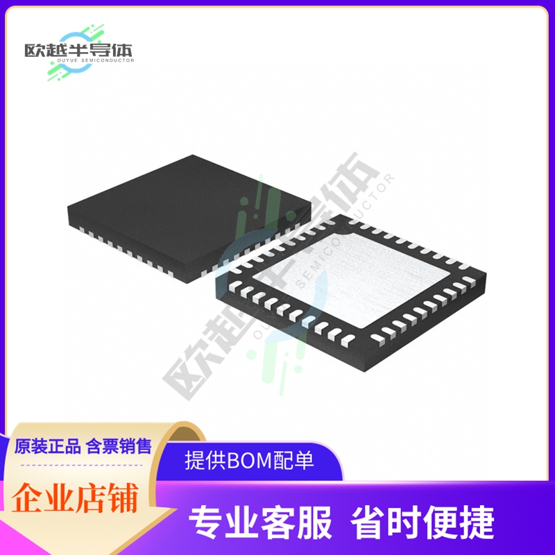 MCU微控制芯片CY8C4245LQI-483T 原装正品提供电子元器配单服务