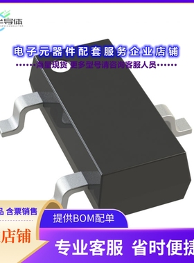 二极管/晶体管UNR221900L[TRANS PREBIAS NPN 50V 0.1A MINI3]