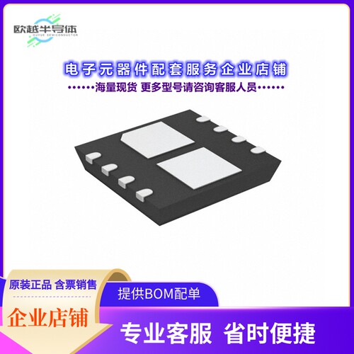 二极管/晶体管TC6320K6-G[MOSFET N/P-CH 200V 8DFN]