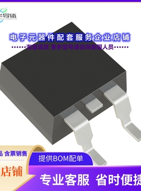二极管/晶体管BUZ31 H3045A[MOSFET N-CH 200V 14.5A D2PAK]