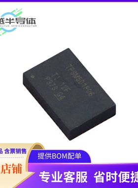DC/DC电源模块TPSM82821SILR《5.5-V INPUT, 1-A STEP-DOWN MODUL
