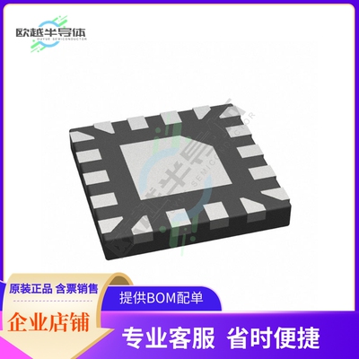 原装正品 接口芯片PI2EQX638XUBEX 提供电子元器配单服务