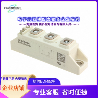 二极管/晶体管TT60N16SOFHPSA1[SCR MODULE 1.6KV 90A MODULE]