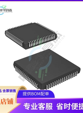 MCU微控制芯片A40MX04-FPLG68 原装正品提供电子元器配单服务