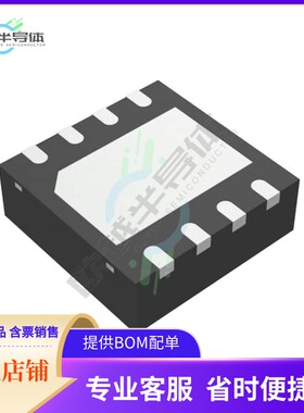 MCU微控制芯片A7101CHTK2/T0BC2BJ 原装正品提供电子元器配单服务
