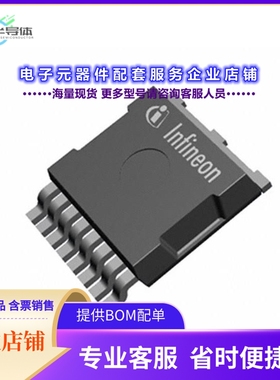 二极管/晶体管IAUTN12S5N018GATMA1[MOSFET_(120V 300V)]