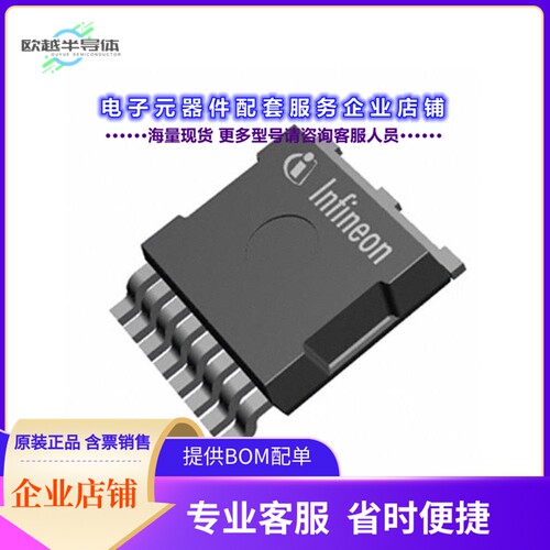 二极管/晶体管IPTG014N10NM5ATMA1[MOSFET N-CH 100V 37A/366A HS