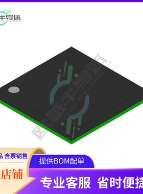 集成电路CYWB0226ABSX-FDXI 原装正品 提供BOM配单服务