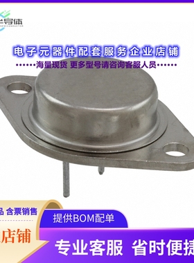 二极管/晶体管JANTX2N6058[TRANS NPN DARL 80V 12A TO-3]