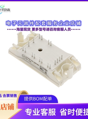 二极管/晶体管NXH100T120L3Q0S1NG[1200V GEN III Q0PACK WITH NI