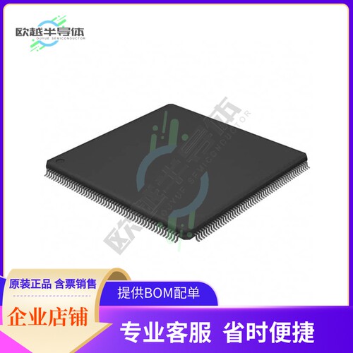 MCU微控制芯片LPC2478FBD208K 原装正品提供电子元器配单服务