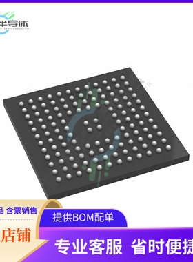 MCU微控制芯片STM32L4R5QGI6TR 原装正品提供电子元器配单服务