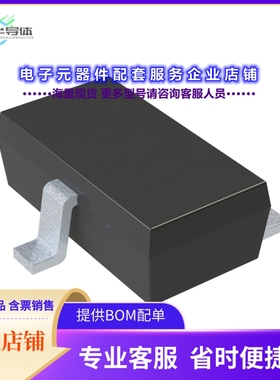 二极管/晶体管MSD601-RT1G[TRANS NPN 50V 0.1A SC-59]