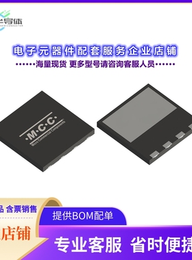二极管/晶体管SIC1060PL8-TP[DIODE SIL CARB 650V 10A DFN8080A]