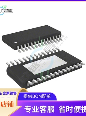 集成电路MAX13326GUI/V+T 原装正品 提供BOM配单服务