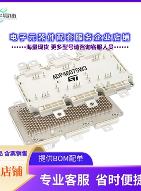 二极管/晶体管ADP46075W3[MOSFET 6N-CH 750V 485A ACEPACK]