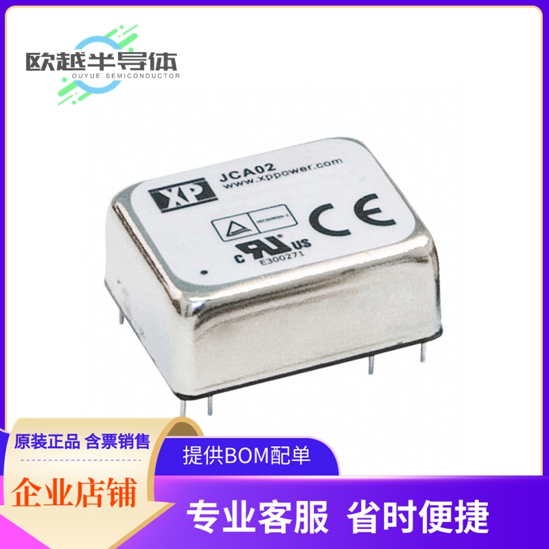 DC/DC电源模块JCA0205S03《DC DC CONVERTER 3.3V 2W》