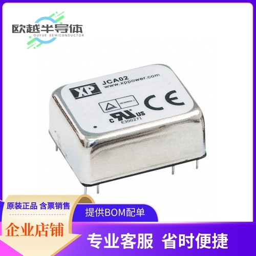 DC/DC电源模块JCA0224S03《DC DC CONVERTER 3.3V 2W》