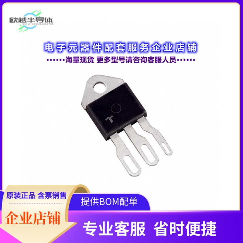 二极管/晶体管S6070WTP[SCR 600V 70A TO218X]