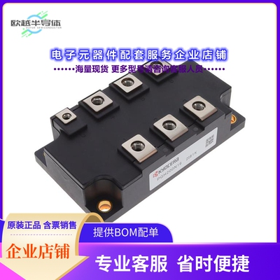 二极管/晶体管PGH200N16[THYRISTOR MODULE 3PHASE LEG T+D]
