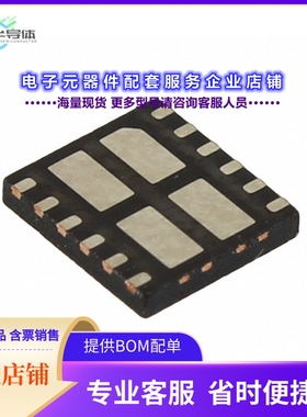 二极管/晶体管FDMQ8203[MOSFET 2N/2P-CH 100V/80V 12MLP]