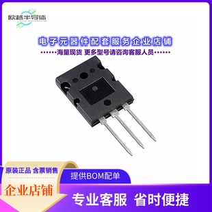 二极管/晶体管MJL1302AG[TRANS PNP 260V 15A TO-264]