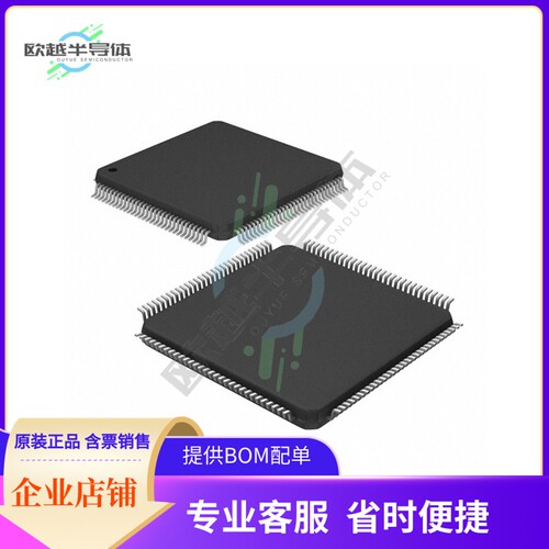 MCU微控制芯片MB90020PMT-GS-229 原装正品提供电子元器配单服务