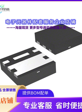 二极管/晶体管DMP25H18DLFDE-7[MOSFET P-CH 250V 260MA 6UDFN]