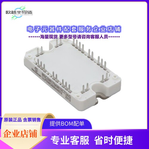 二极管/晶体管MSCSM170AM15CT3AG[MOSFET 2N-CH 1700V 181A]