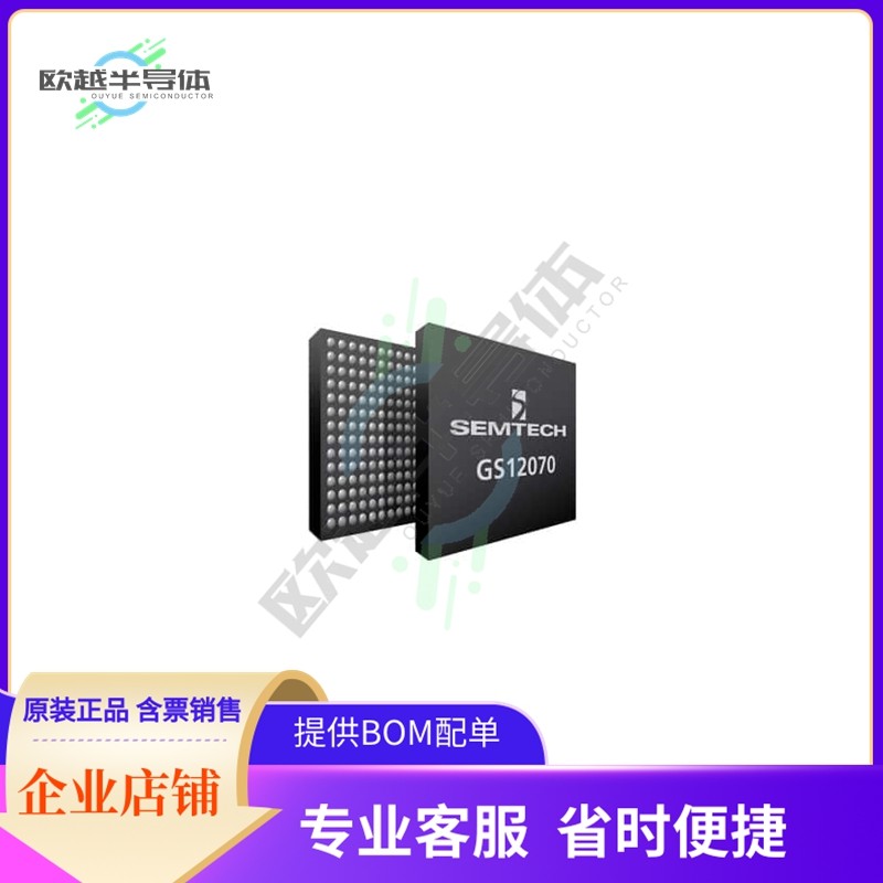 线性芯片GS12170-IBE3 原装正品 提供BOM配单服务