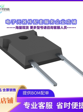 二极管/晶体管FFSH10120A-F085[DIODE SIL CARB 1200V 17A TO2472