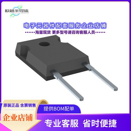 二极管/晶体管FFSH3065A[DIODE SIL CARB 650V 26A TO247-2]