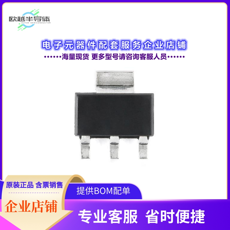 二极管/晶体管1N60G[SOT-223 N-CHANNEL POWER MOSFETS]