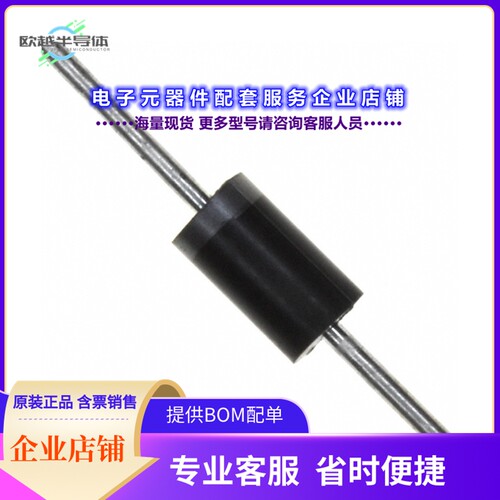 二极管/晶体管UG4D-E3/54[DIODE STANDARD 200V 4A DO201AD]