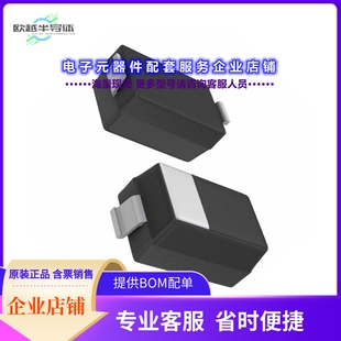 二极管/晶体管MBR0540W[40V INDEPENDENT TYPE 620MV@1A 50]