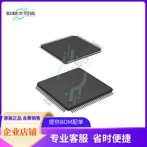 MCU微控制芯片MC9S12D64CPVE 原装正品提供电子元器配单服务