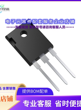二极管/晶体管TRS16N65FB,S1Q[DIODE ARRAY SIC 650V 8A TO-247]