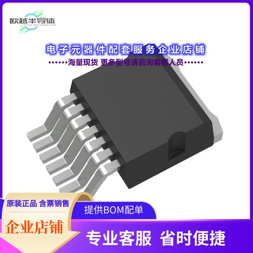 二极管/晶体管SCT4062KWATL[1200V, 24A, 7-PIN SMD, TRENCH-ST]