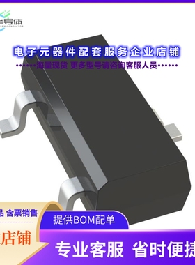 二极管/晶体管XP2301GN[MOSFET P-CH 20V 2.6A SOT23]