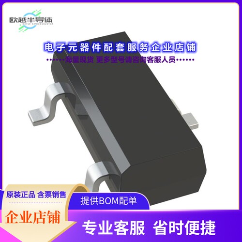 二极管/晶体管XP2301GN[MOSFET P-CH 20V 2.6A SOT23]